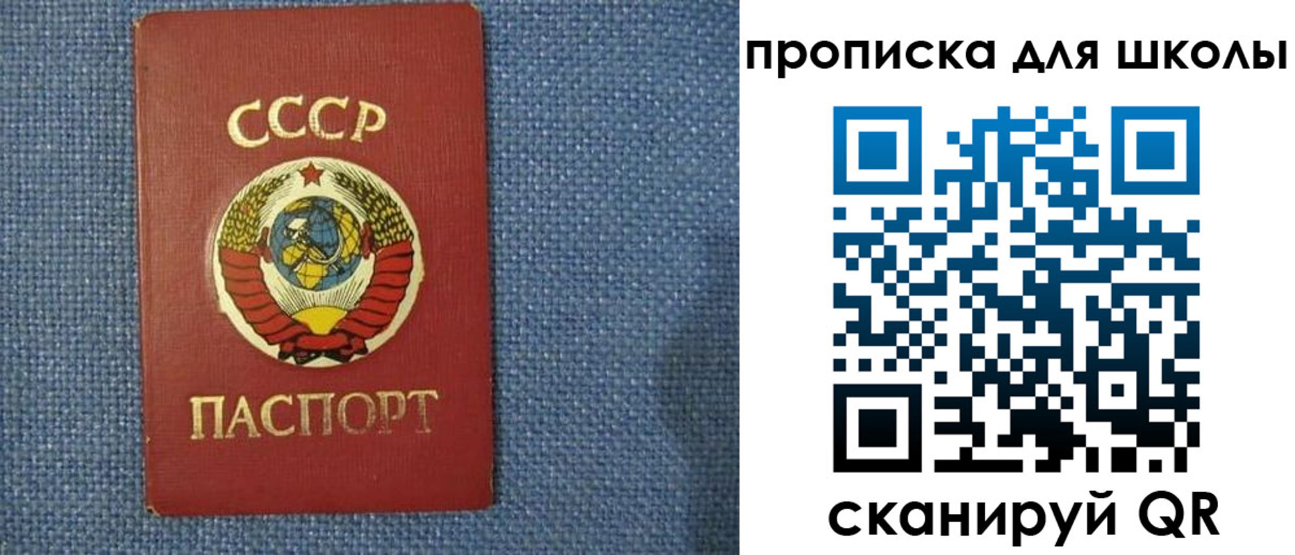 временная регистрация собственник в Алейске