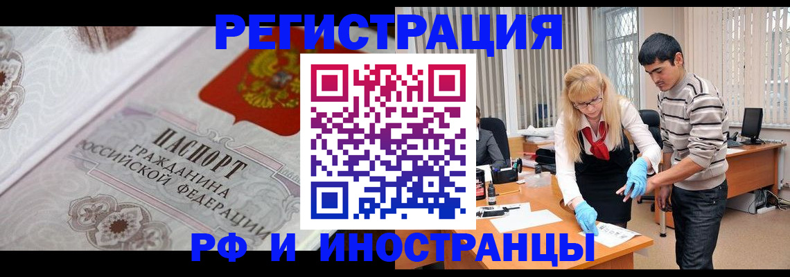 регистрация для школы в Алейске